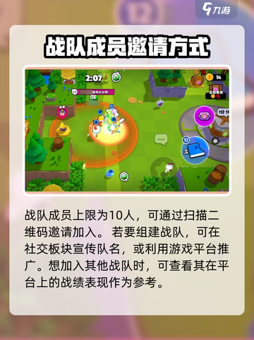 爆裂小队🔥皮纳塔派对玩法大揭秘🎉游戏迷必看！截图3