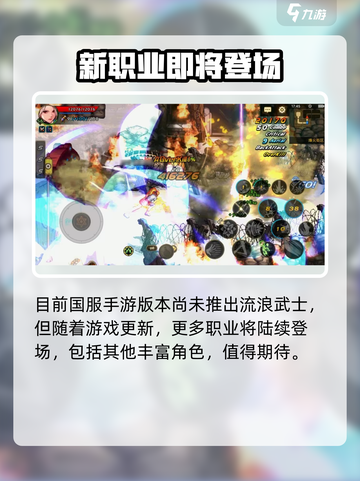 DNF手游流浪武士爆🔥攻略✨截图5