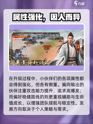 🔥封神开天玩法大揭秘！💥🎮截图5