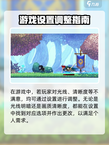 小骨英雄killer键盘设置🔥《英雄联盟》必备神器！截图3