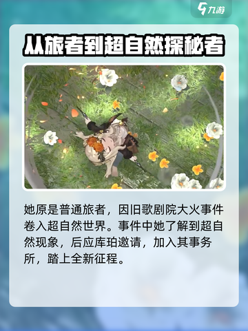 异象回声劳拉怎么样介绍截图3