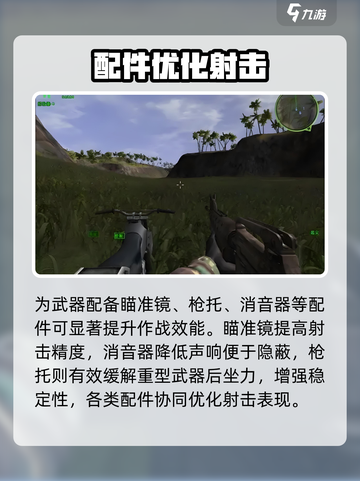 🔥三角洲行动夜视仪逆天改命！👀截图3