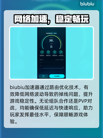 🔥《权力之望》东南亚服震撼上线！🌍💥截图4