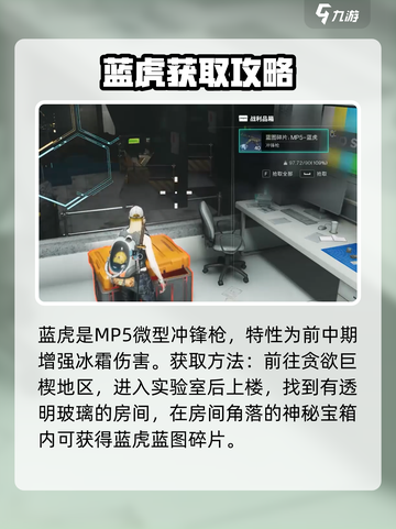 七日世界图纸大全介绍截图6