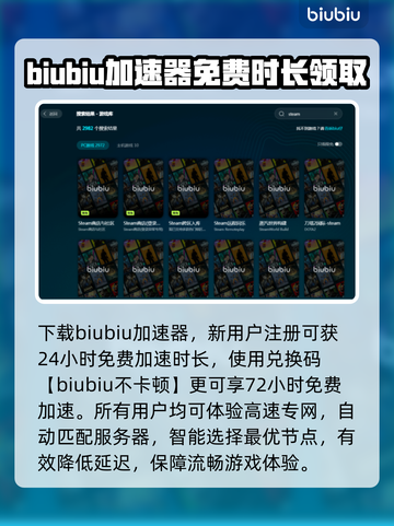 游戏闪退？这些解决方法让你畅玩不卡顿💥🎮截图4