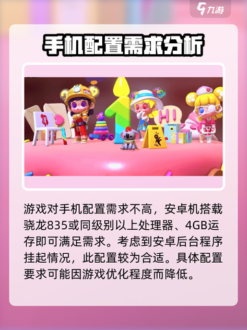 潮玩国度🔥超低配置要求，你的电脑也能畅玩！截图3