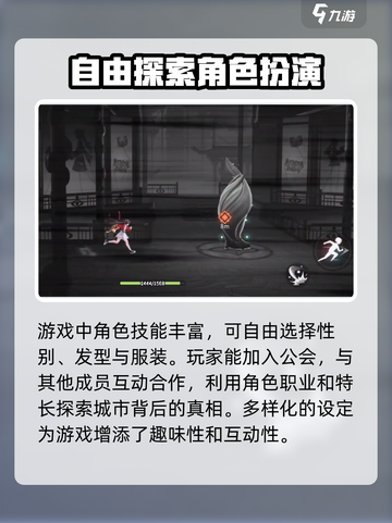 归龙潮新版本🔥上线！下载渠道全攻略🎮截图3