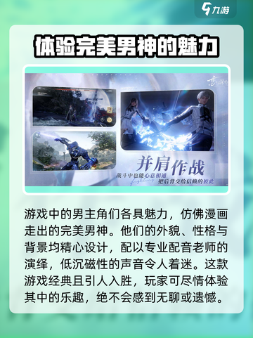 恋与深空💥真是悲剧？真相让人泪目😢截图4