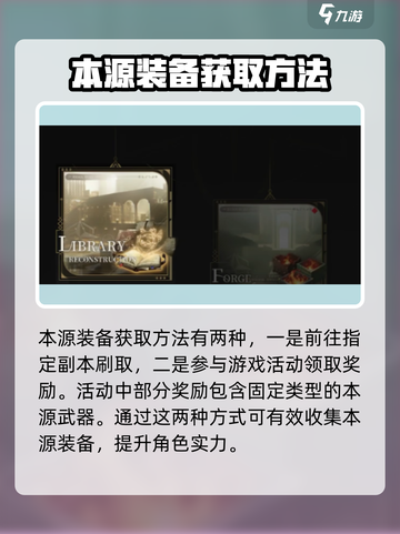 原神🎉：黑色信标本源获取攻略来啦！截图4