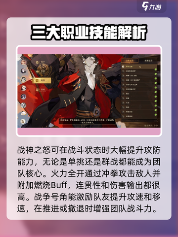 无尽梦回安德烈怎么样介绍截图3