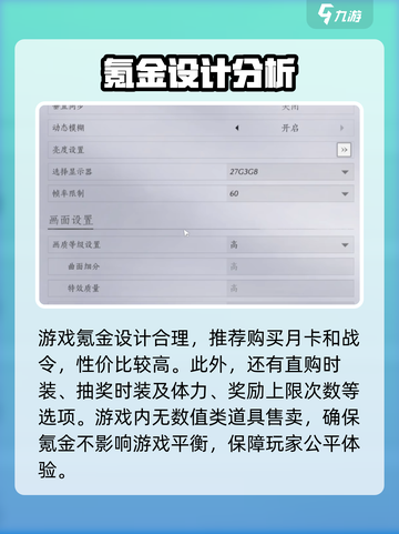 燕云十六声🔥：不入坑你会后悔一整年！截图3