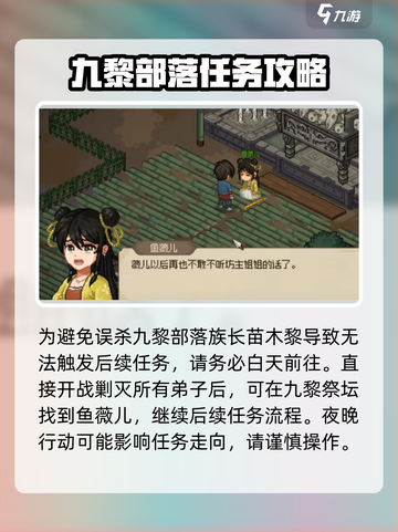 大侠立志传傲江湖怎么获取介绍截图4