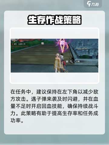 归龙潮空阁绝音任务攻略介绍截图4