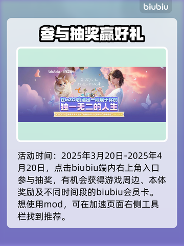 INZOI捏脸要钱吗？免费教程来了！💎截图7