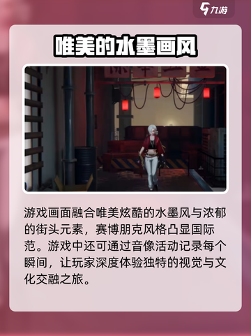 归龙潮音像🔥游戏特色全揭秘！不容错过的音乐冒险🎮截图3