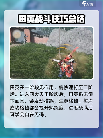 《燕云十六声》自在无碍🔥超强效果详解来啦！截图4