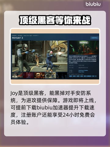 收获日3新增可操作角色🔥抢鲜看！🎮截图4