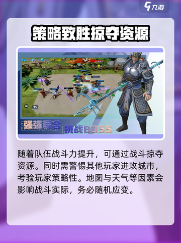 排兵布阵🔥公测时间曝光！游戏迷们不容错过🎉截图4