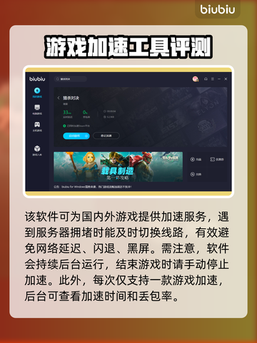 猎杀对决🔥闪退解决+加速器下载分享！截图4