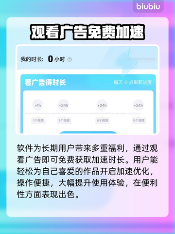 云顶之弈闪退卡顿💥加速器真香！🔥截图5