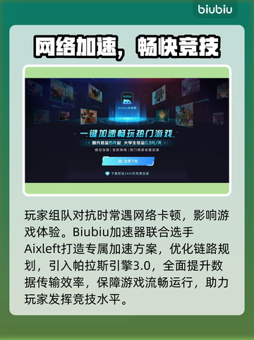 🎮FC25球员卡曝光！这些神级球员你绝对不能错过💥截图3