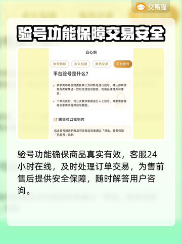 远征手游买号就选这些平台，稳🔥截图4