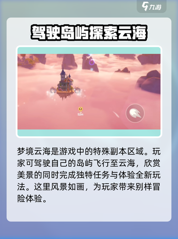 米姆米姆哈云海是什么介绍截图2