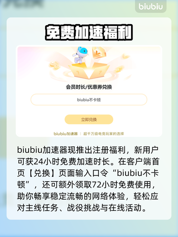 《英灵殿闪退？速看解决办法！🔥》截图3