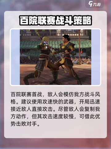 暗影格斗3🔥主线通关秘籍，全流程解析！截图5