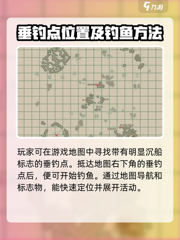 渔帆暗涌康吉鳗如何获取介绍截图2