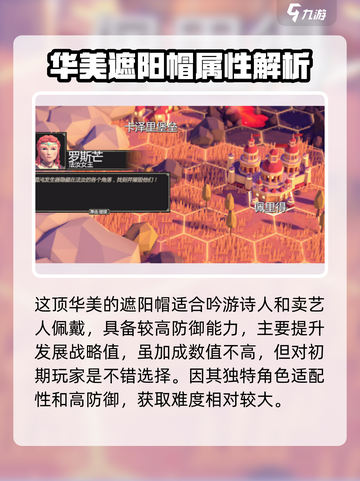 为了吾王装备🔥这样选让你战力飙升✨截图3