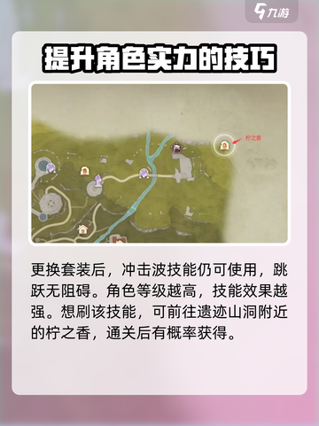 无限暖暖沉溺之思大揭秘🔥游戏党必看！截图4