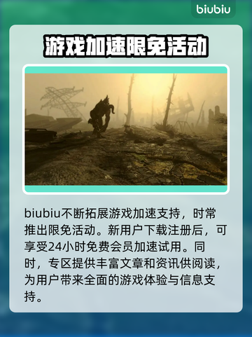 辐射4中文设置🚀带你秒变游戏达人！截图5