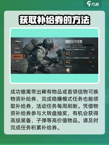 暗区突围⚡电视台稳赚打法分享，轻松躺赢！截图5