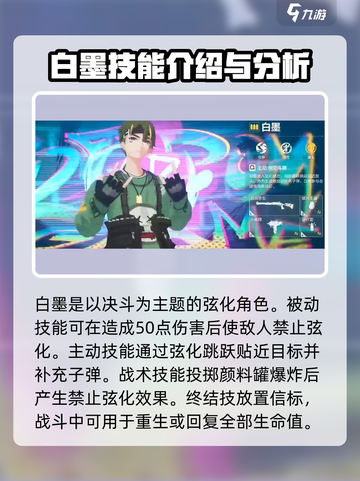 卡拉彼丘手游🔥全角色大揭秘！你最爱谁？截图4