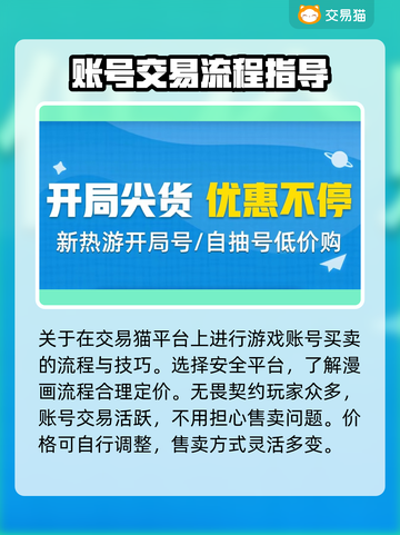 无畏契约账号交易安全平台🔥游戏党必看！截图2