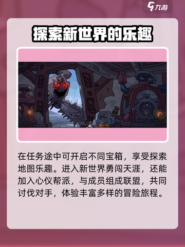 英勇之地手机可以玩吗介绍截图5