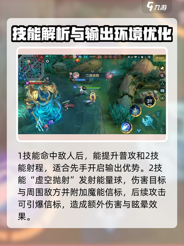 决胜巅峰蕾拉怎么玩介绍截图3