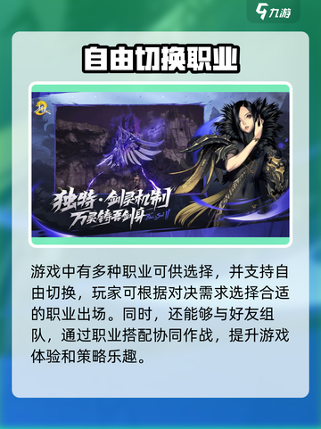 剑灵2国服上线时间🔥超劲爆爆料来了！💥截图3