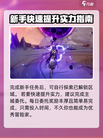 二重螺旋⚡烧脑解谜游戏，好玩到停不下来！截图4