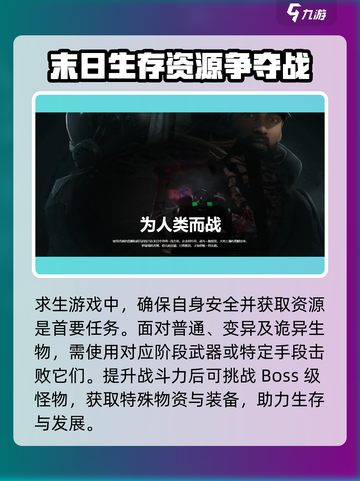 七日世界🔥超好玩游戏等你来战！🎮截图3