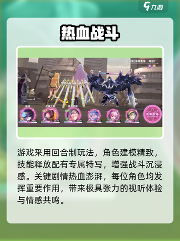 🔥炽焰天穹国服定档！⚡截图3