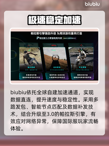 暗黑破坏神闪退？1招秒解决🔥截图4