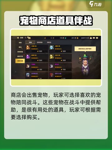 地下城与勇士手游💥商店必备道具🔥选什么最划算？截图4