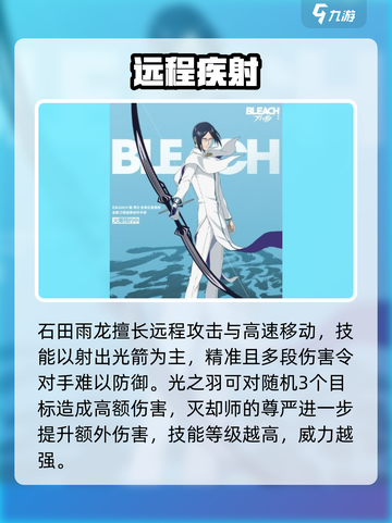《境界刀鸣》英雄技能大揭秘💥超燃战斗🔥截图6
