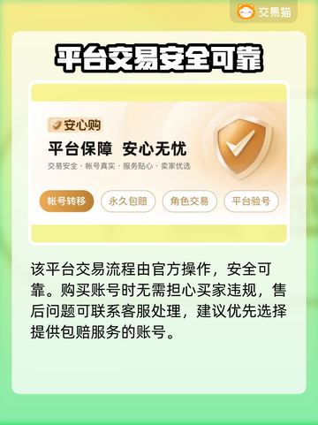 🎮贵7王者号得充多少钱？速看省钱攻略！截图4