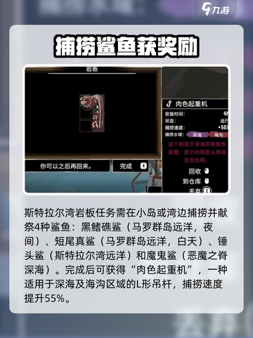 渔帆暗涌岩板🔥解谜全攻略手游玩家必看！截图5