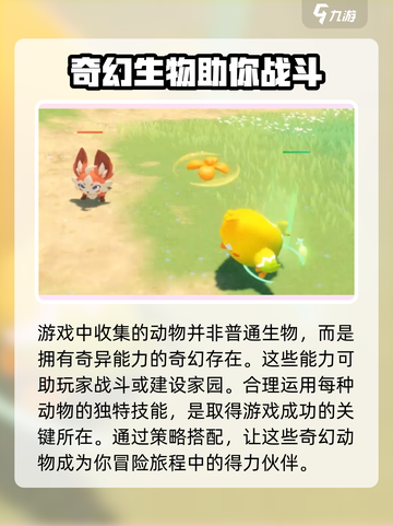 酷比大陆好玩吗介绍截图3