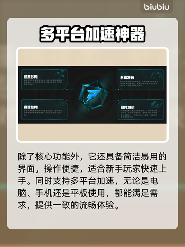 战锤40K爆弹枪2加速器推荐🚀玩游戏必备！截图3