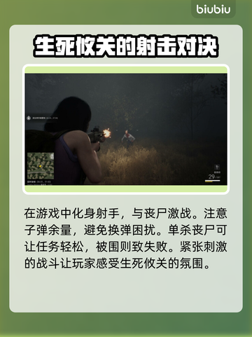 死寂游戏上线🔥多平台畅玩自由选择！🎮截图3